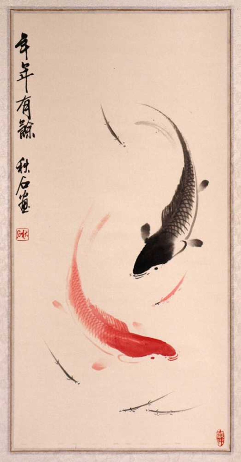 Aquarell, China, 20.Jhdt.Roter und schwarzer Fisch. Aquarell auf Papier, stempelsign., auf