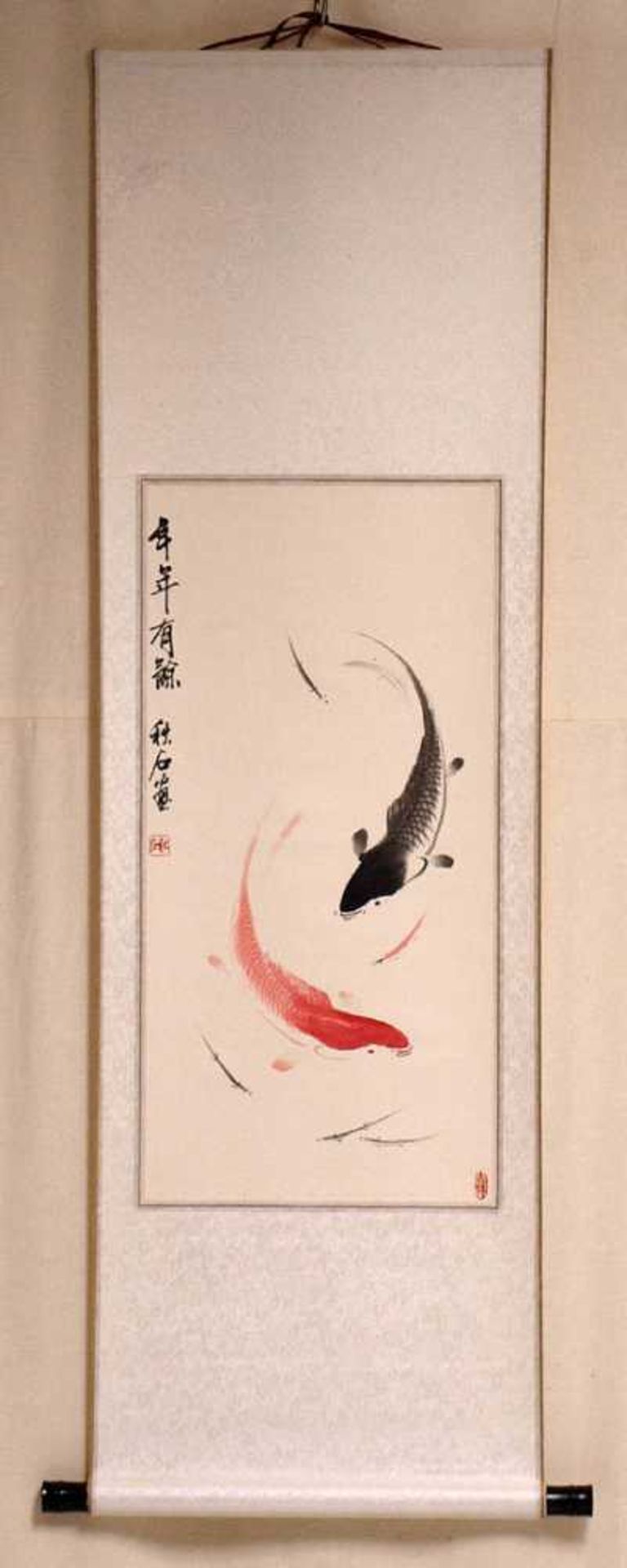 Aquarell, China, 20.Jhdt.Roter und schwarzer Fisch. Aquarell auf Papier, stempelsign., auf - Bild 2 aus 2