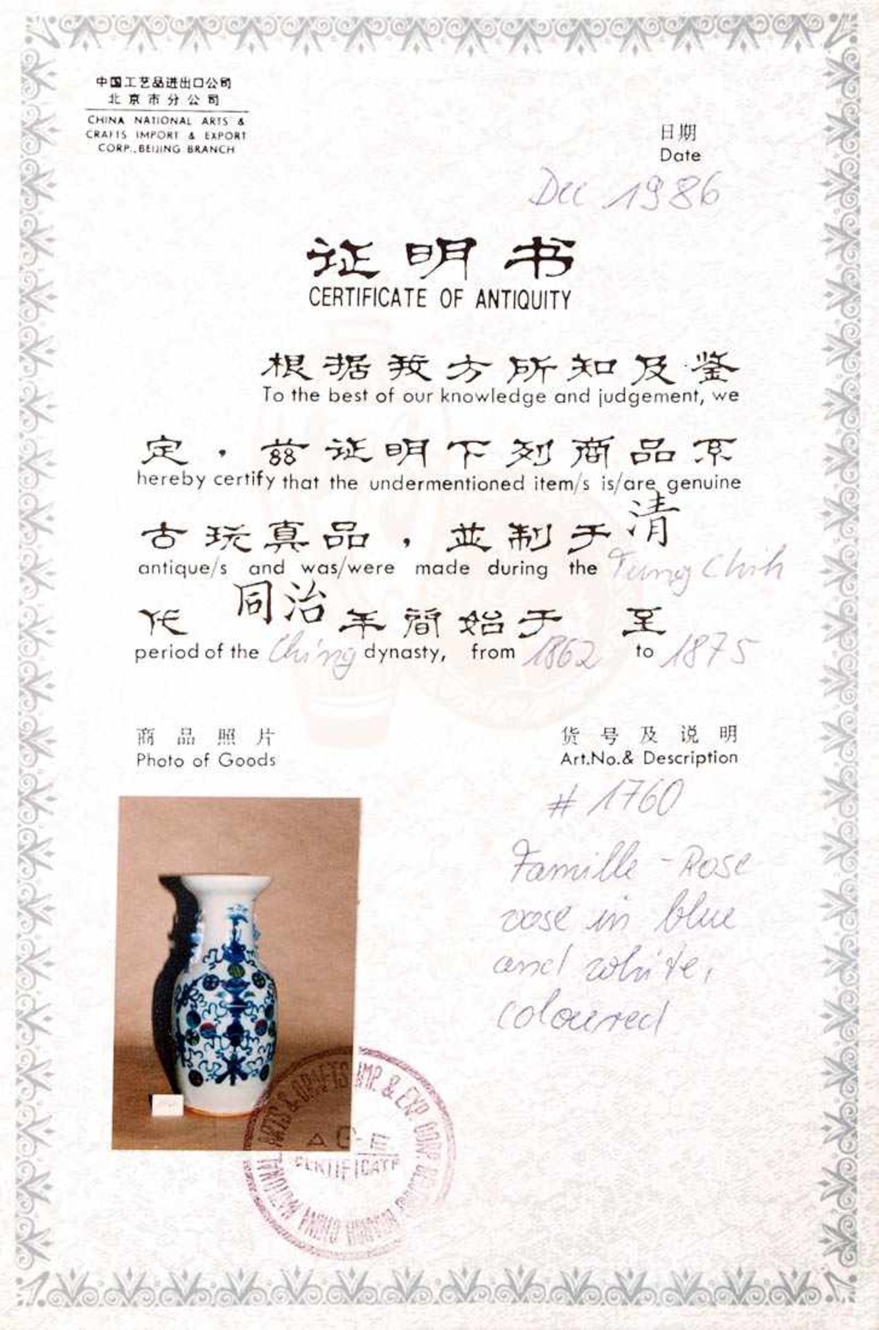 Famille-Rose-Vase, China, 2. Hälfte 19.Jhdt. Balusterförmiger Korpus, auf der Schulter Fo-Hunde - Bild 3 aus 3
