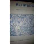 "Al Habor" Magazine, #4 1976.