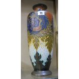 A Sana Gouda vase, 35cm high