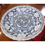 A large Chinese blue and white charger, 20th century, in Ming Style, painted with bands of flowers