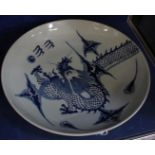 A Chinese blue and white 'Dragon' dish, 20th century, the dragon chasing a flaming pearl, 38.5cm