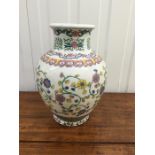 Decorative Vase 12.5 inches high