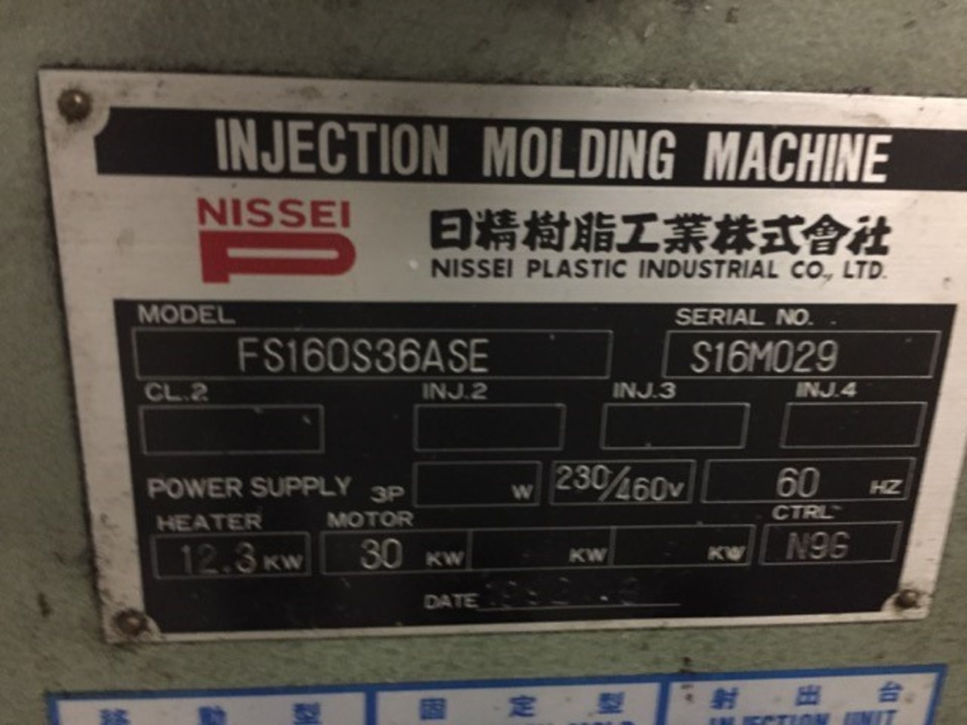 176 Ton, 10 oz. NISSEI Injection Molding Machine | Model: FS160S36ASE - Image 3 of 3