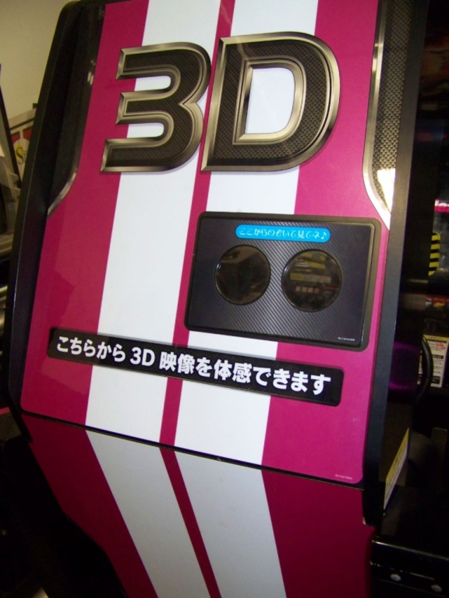 ROAD FIGHTERS KONAMI 3D DELUXE RACING ARCADE GAME - Image 7 of 7