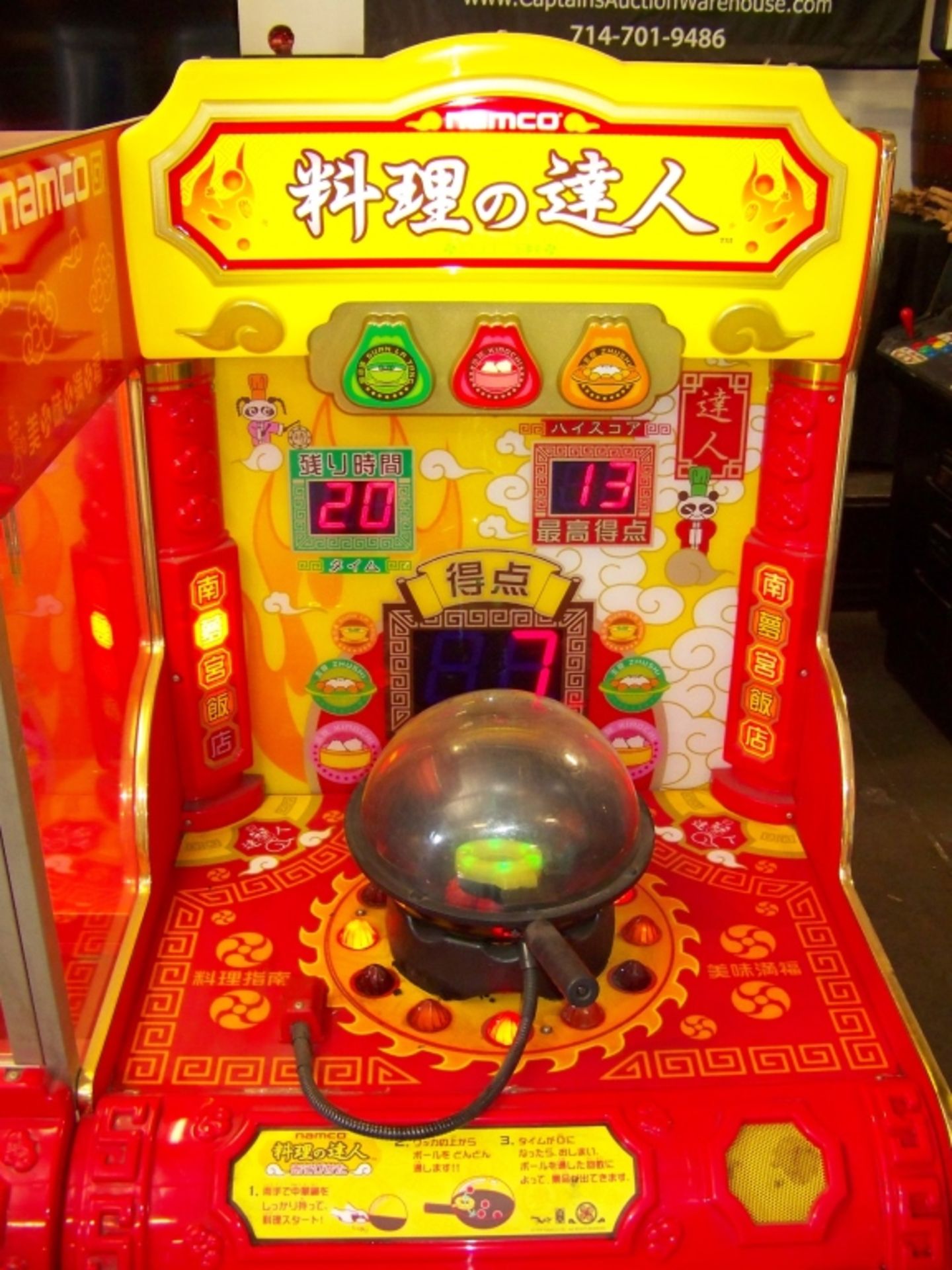 MASTER CHEF PRIZE REDEMPTION ARCADE GAME NAMCO Item is in used condition. Evidence of wear and - Image 3 of 8