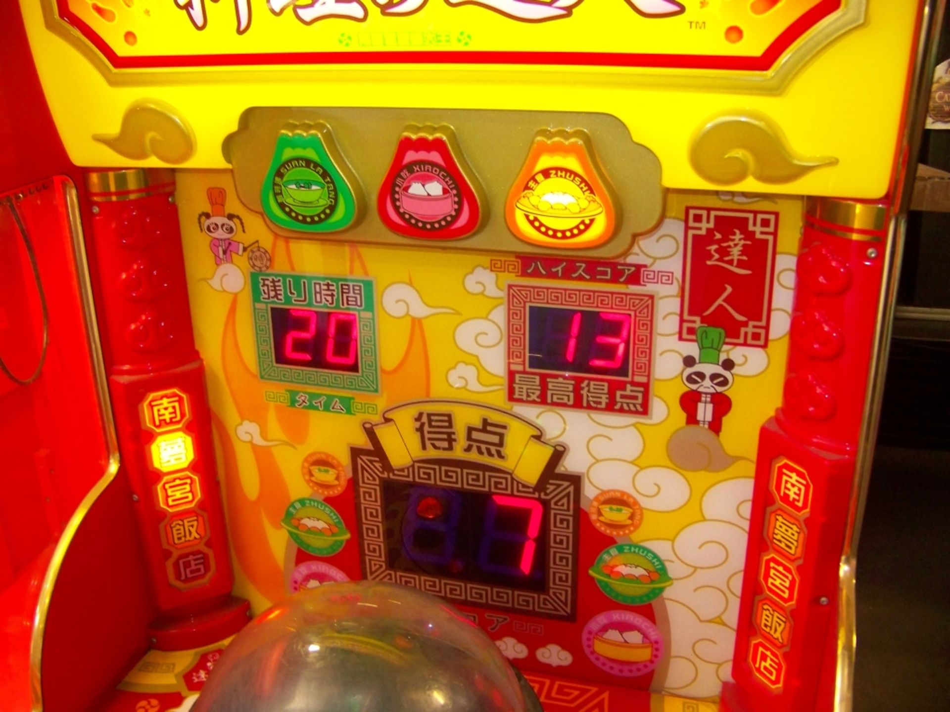MASTER CHEF PRIZE REDEMPTION ARCADE GAME NAMCO Item is in used condition. Evidence of wear and - Image 7 of 8