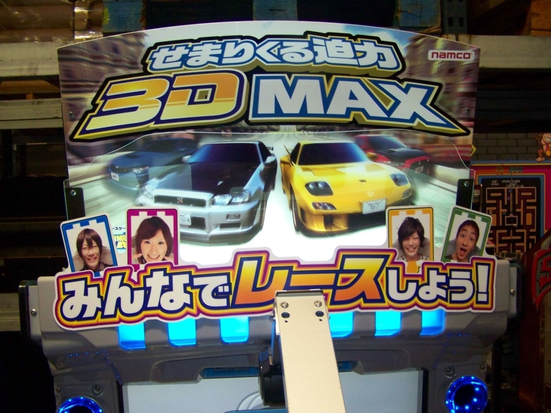 MAXIMUM HEAT NAMCO RACING ARCADE GAME DX 2D/3D - Image 6 of 9