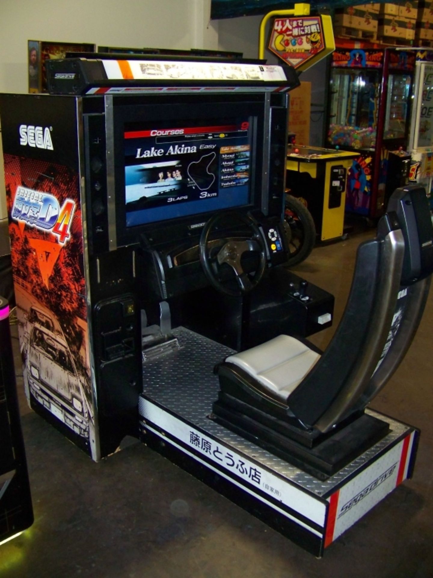 INITIAL D4 SITDOWN RACING ARCADE GAME SEGA - Image 4 of 7