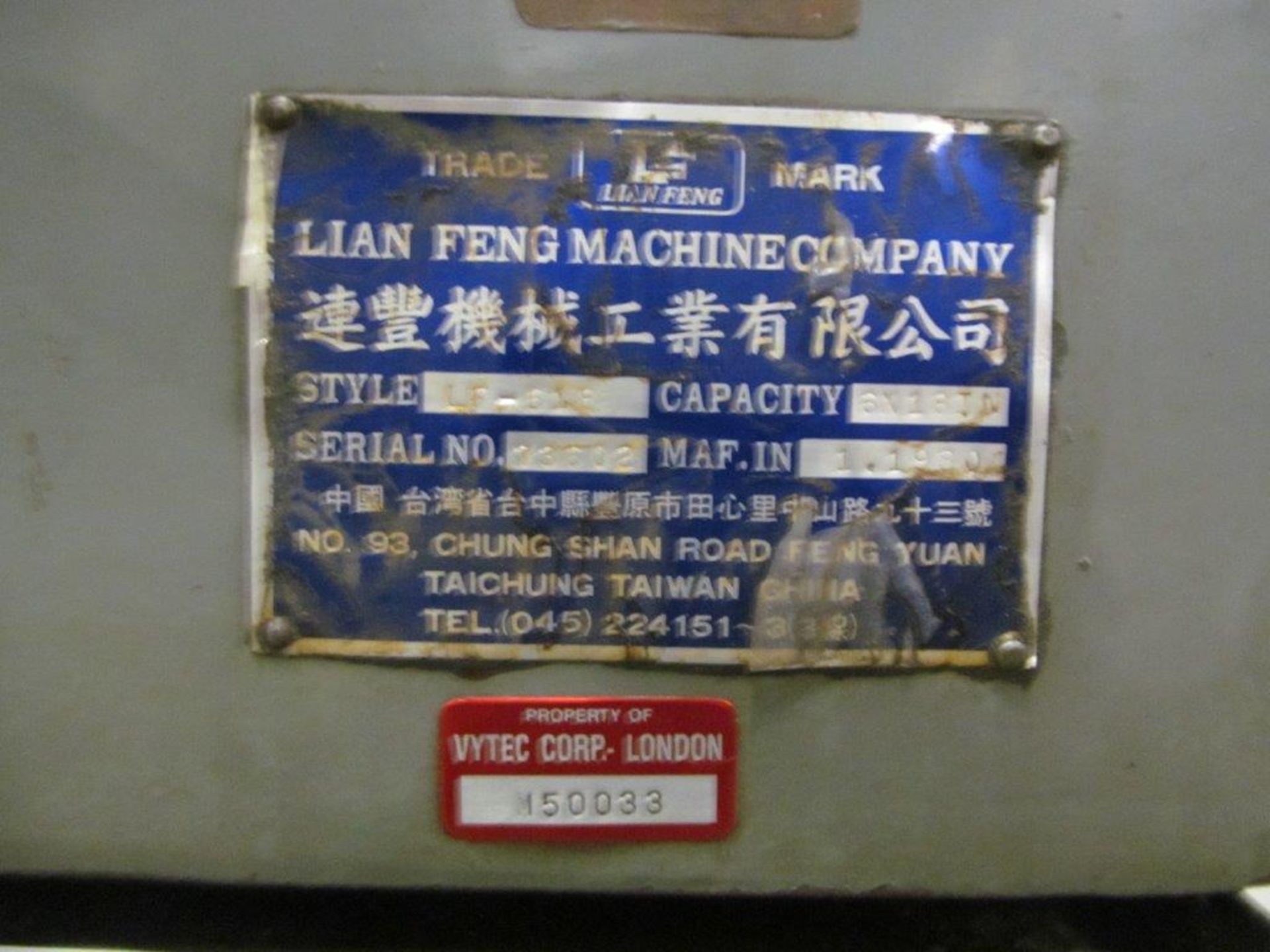 LIAN FENG SURFACE GRINDER MODEL LF-618, S/N: 73602, 6" X 18" CAPACITY, ELECTRICS: TBA, C/W 5" X - Image 4 of 4