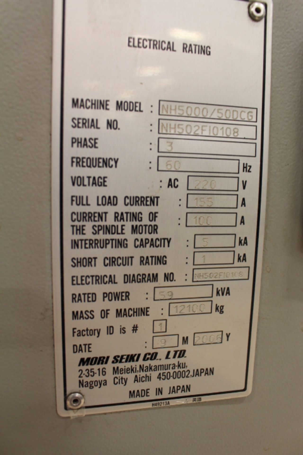 2006 MORI SEIKI NH5000 DCG HORIZONTAL MACHINING CENTER, MSX-70 III CNC CONTROL, FULL 4TH AXIS, XYZ - Image 32 of 54