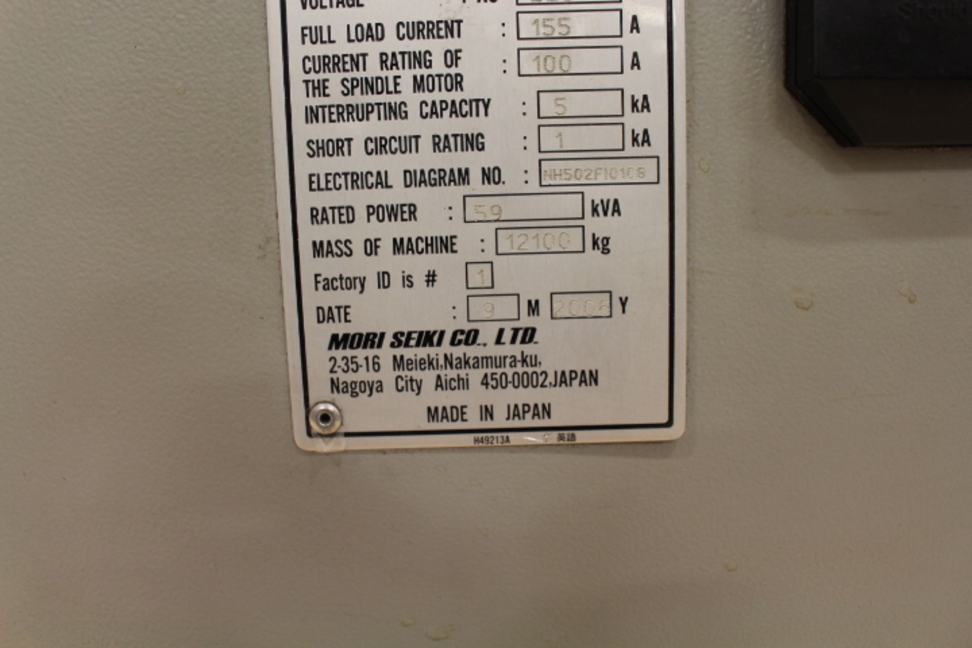 2006 MORI SEIKI NH5000 DCG HORIZONTAL MACHINING CENTER, MSX-70 III CNC CONTROL, FULL 4TH AXIS, XYZ - Image 35 of 54