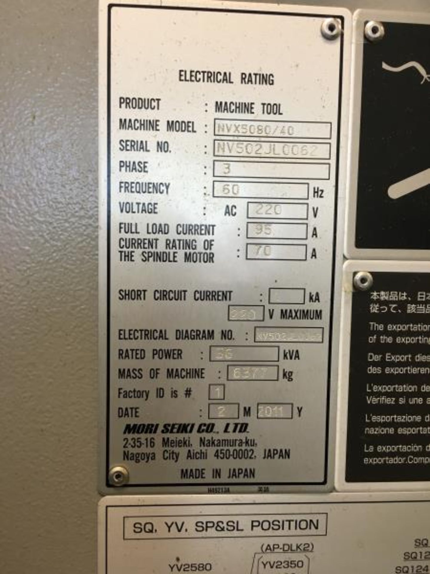 (New 2011) Mori-Seiki # NVX-5080/40 CNC Vertical - Image 6 of 6