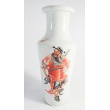 Chinese vase painted with a warrior, inscription on reverse and character mark to base.