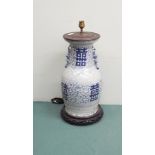 Large Chinese blue and white vase, converted to a table lamp on wooden base,