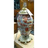 Satsuma vase table lamp