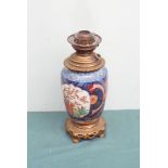 19th century Imari and brass oil lamp