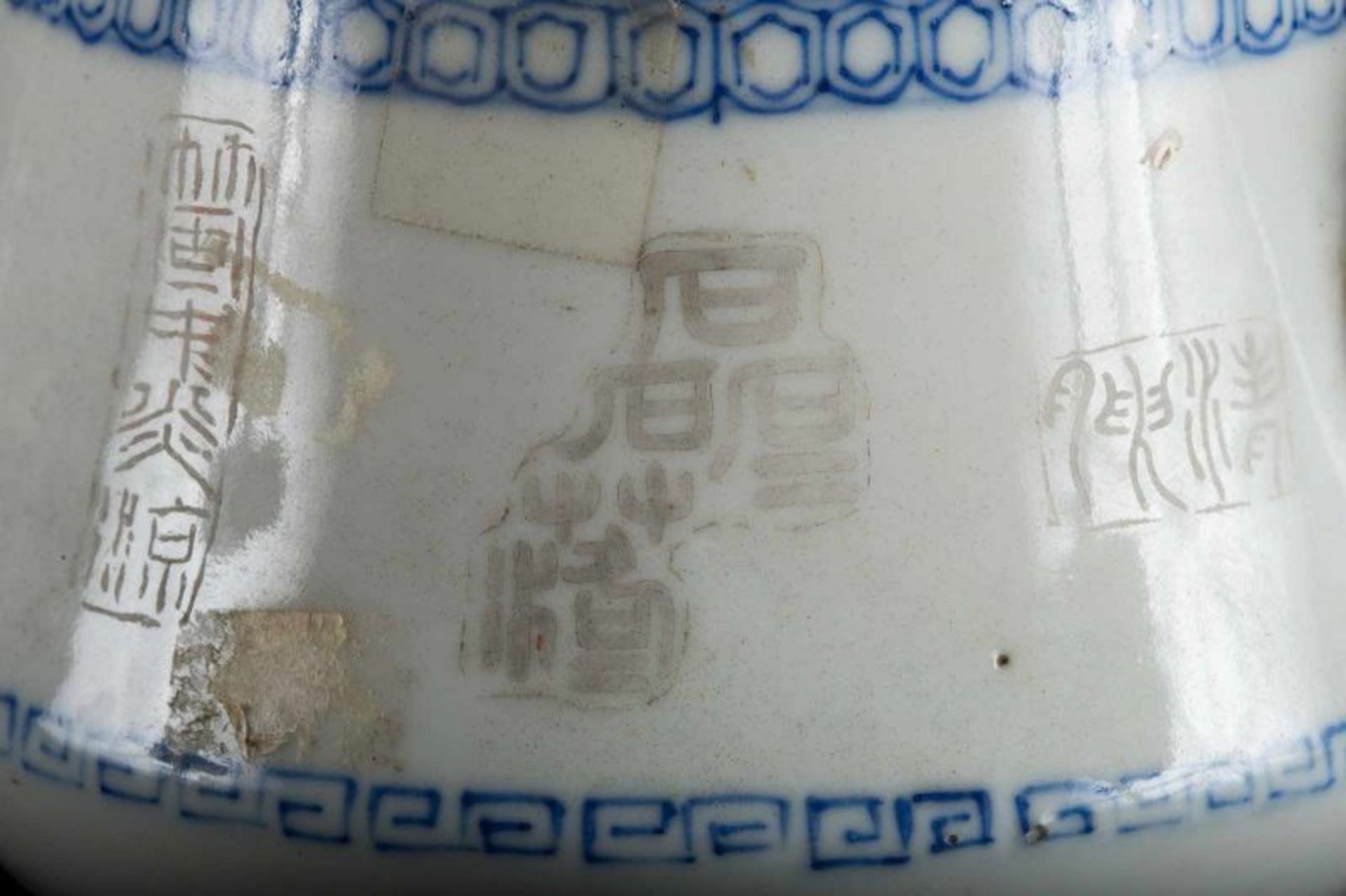 A blue and white porcelain teapot and cover decorated with iron red underglaze stamps and a - Bild 2 aus 5