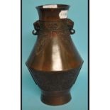 A Chinese bronze vase, character marks t