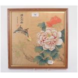 A Chinese painted silk panel, 29.5 cm sq