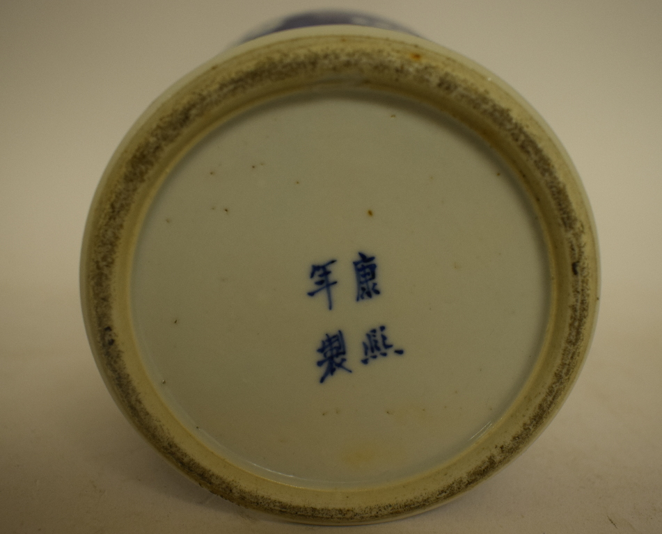 A Chinese porcelain vase and cover, similar ceramics, a Troika vase, - Image 23 of 48