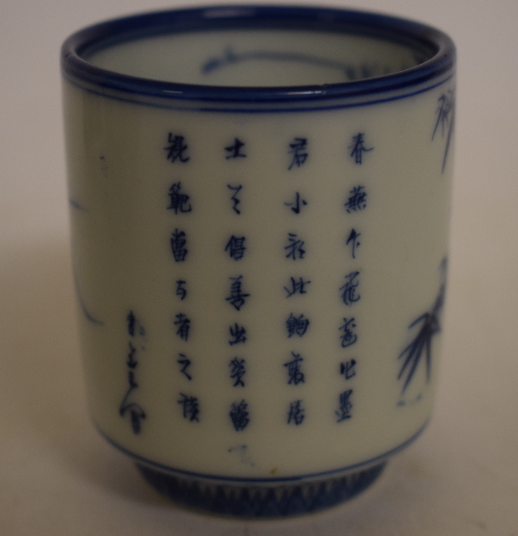 A Chinese porcelain vase and cover, similar ceramics, a Troika vase, - Image 35 of 48