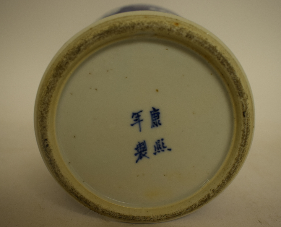 A Chinese porcelain vase and cover, similar ceramics, a Troika vase, - Image 22 of 48