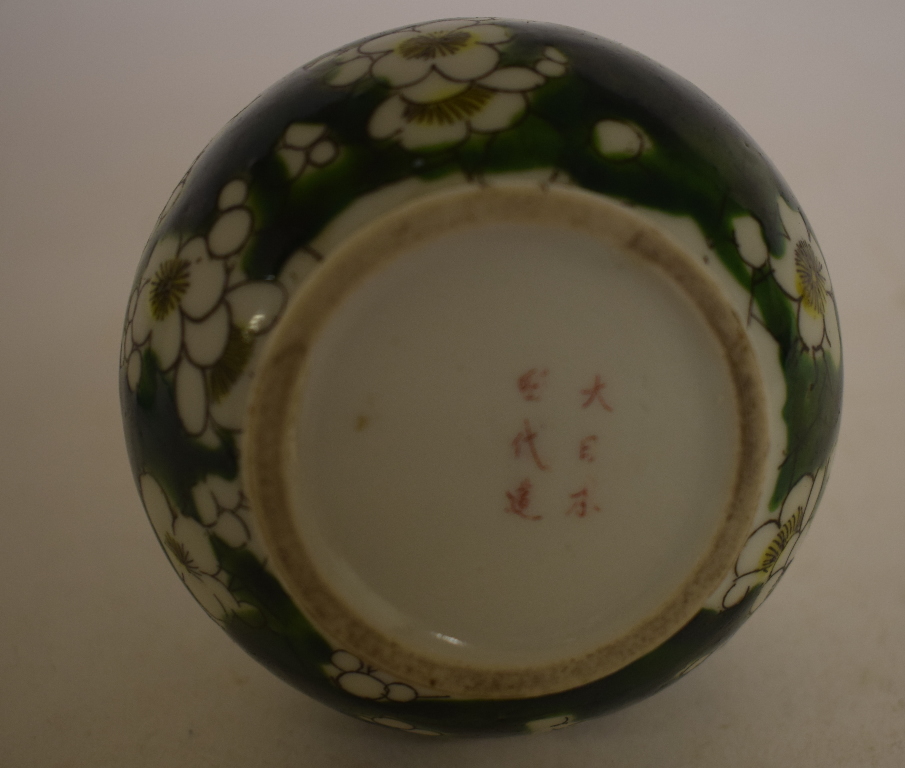 A Chinese porcelain vase and cover, similar ceramics, a Troika vase, - Image 37 of 48