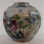 A Chinese export porcelain famille rose vase, decorated a phoenix, 11.