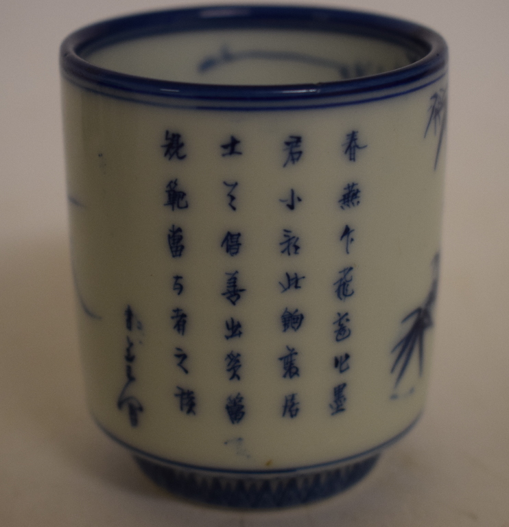 A Chinese porcelain vase and cover, similar ceramics, a Troika vase, - Image 34 of 48