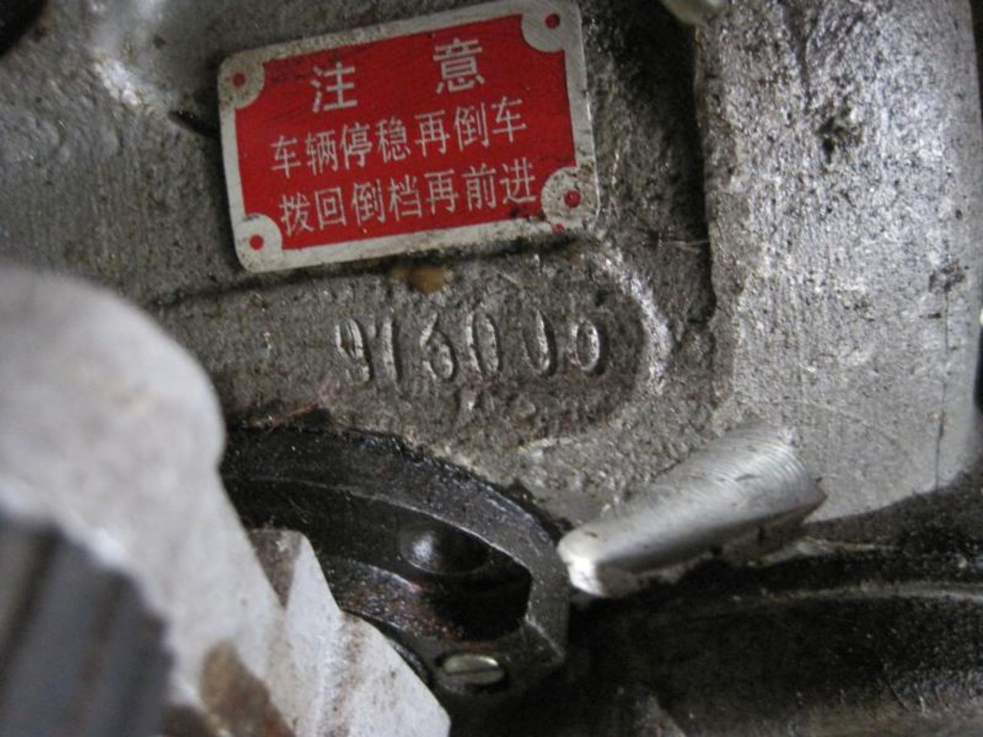 1957 750cc Chiang Jiang CJ750 Reg. No. TSL 689 Frame No. M1M7111576 Engine No. 973005 Consigned from - Image 4 of 8