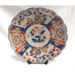 A late 19thC Japanese Imari scalloped edged charger, decorated flowers, with 4 character mark 36cm