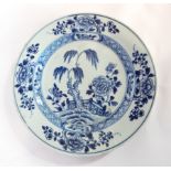 Chinese blue and white bowl with prunus blossom above frieze of reserves interspersed with weave
