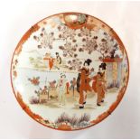 A Japanese Kutani charger depicting woman and child in garden with lake and further figures in