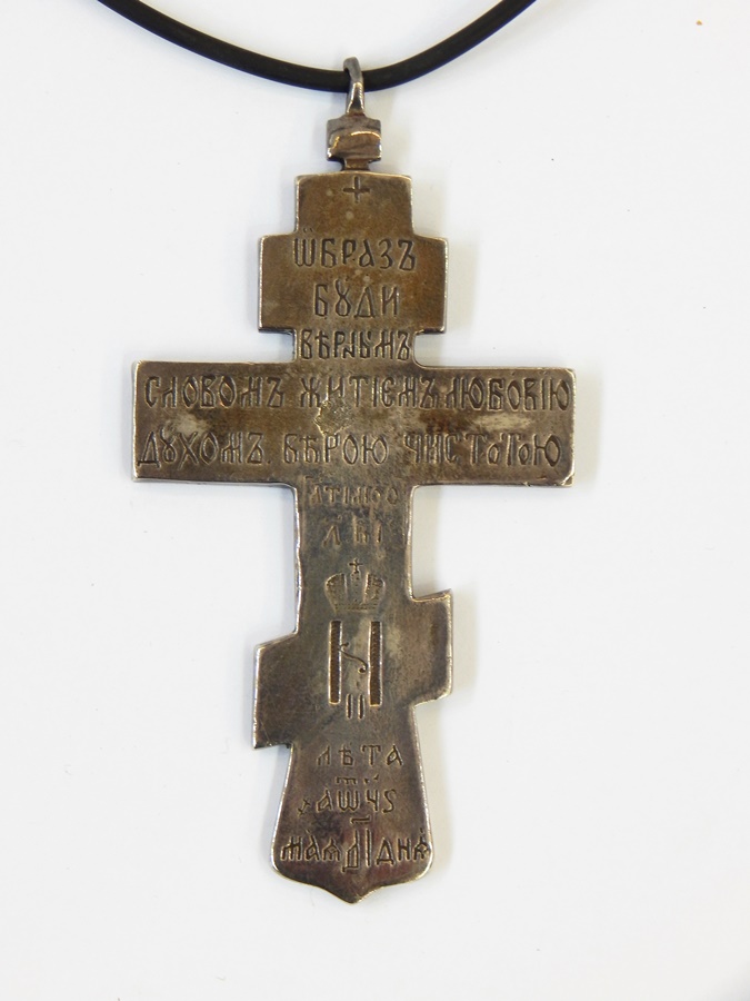 A Russian silver cross pectoral pendant, 11cm x 60cm, 80g, - Image 2 of 2