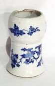 A Chinese porcelain part beaker vase with underglaze blue rockwork decoration