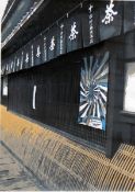 Iwao Masui Silk screenprint "Store in Uji", store with Japanese symbols and pictures,