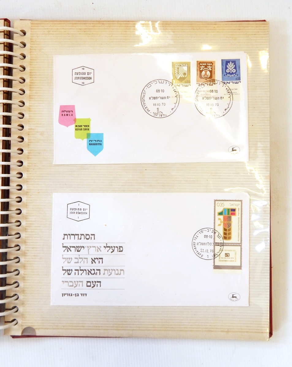 Five albums of Israel First Day Covers and other Covers (1 box)