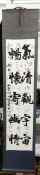 A Chinese character scroll,