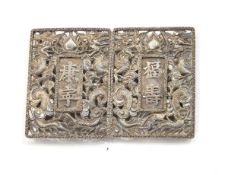 Late 19th century Chinese silver buckle, probably by Cumwo, Hong Kong,