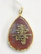 Chinese gold-coloured and hardstone pendant,