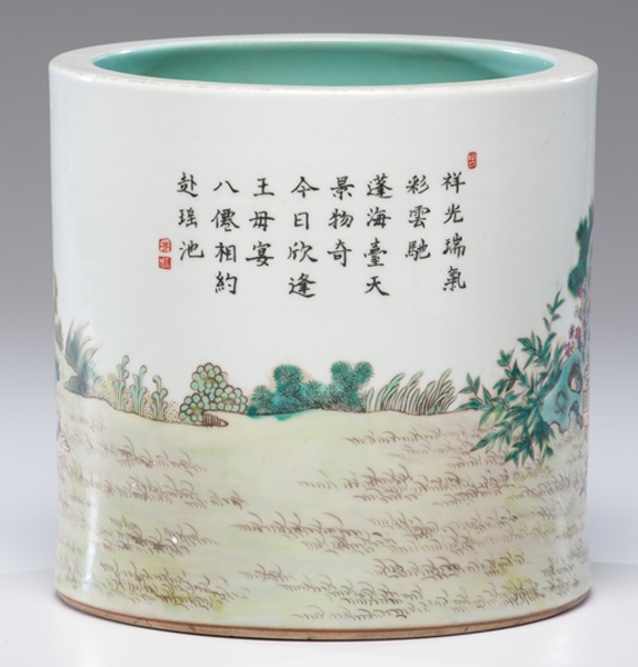 LateQingFamilleRoseBrushpotwithYongzhengMarkÊ - Image 3 of 4