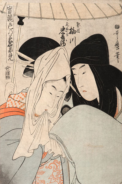KitagawaUtamaro(Japanese,1753-1806)Ê