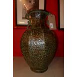 An Eastern metal urn form vase