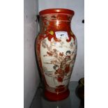 A pair of 20th Century Japanese Kutani vases glazed ivory and orange with pictorial reserves of