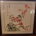 Chinese watercolour of a branch of red p