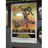 Battle for The Planet of the Apes, frame