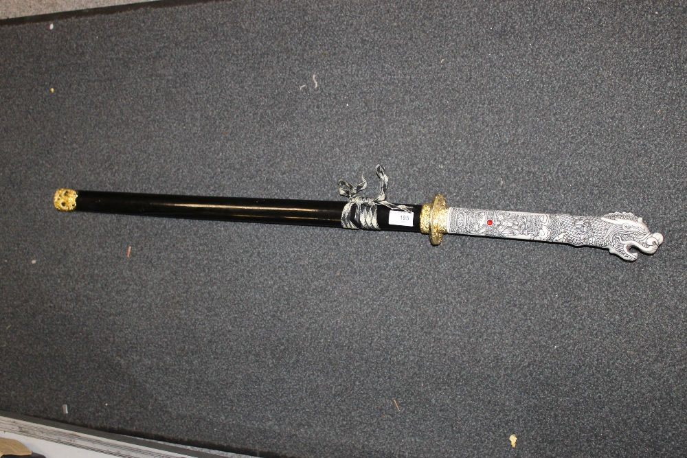A REPRODUCTION DISPLAY SAMURAI SWORD & SHEATH