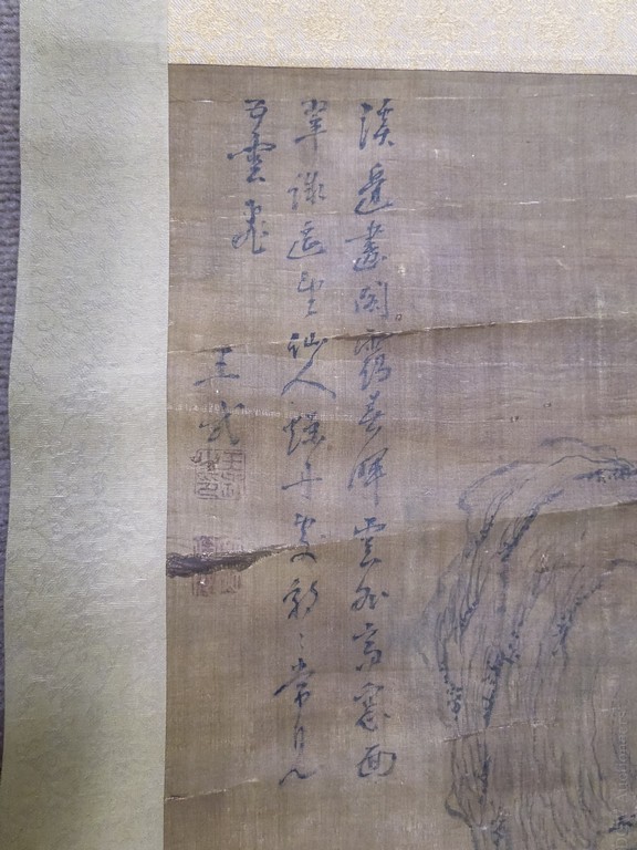 (3) Asian Hand Colored Scrolls. - Image 4 of 7